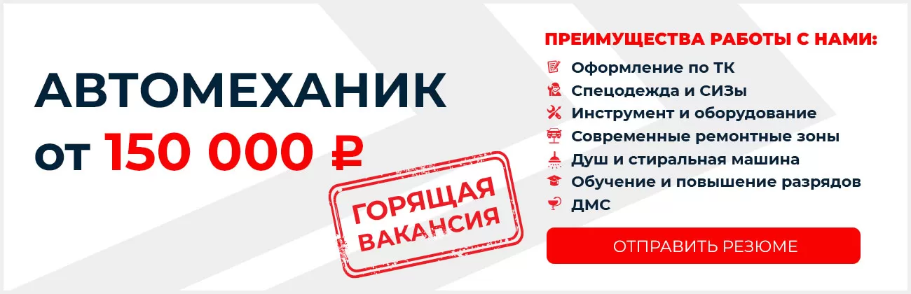 Карьера в БорисХоф