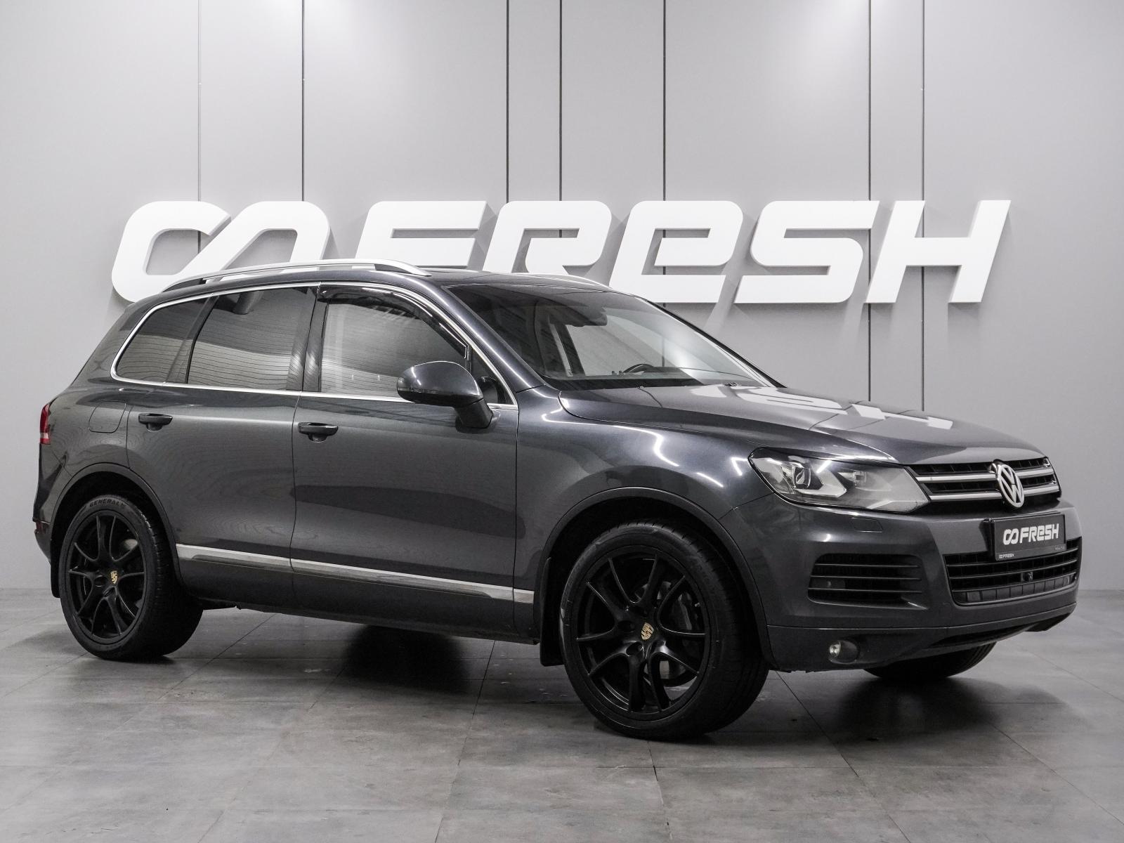 Volkswagen Tiguan 2015