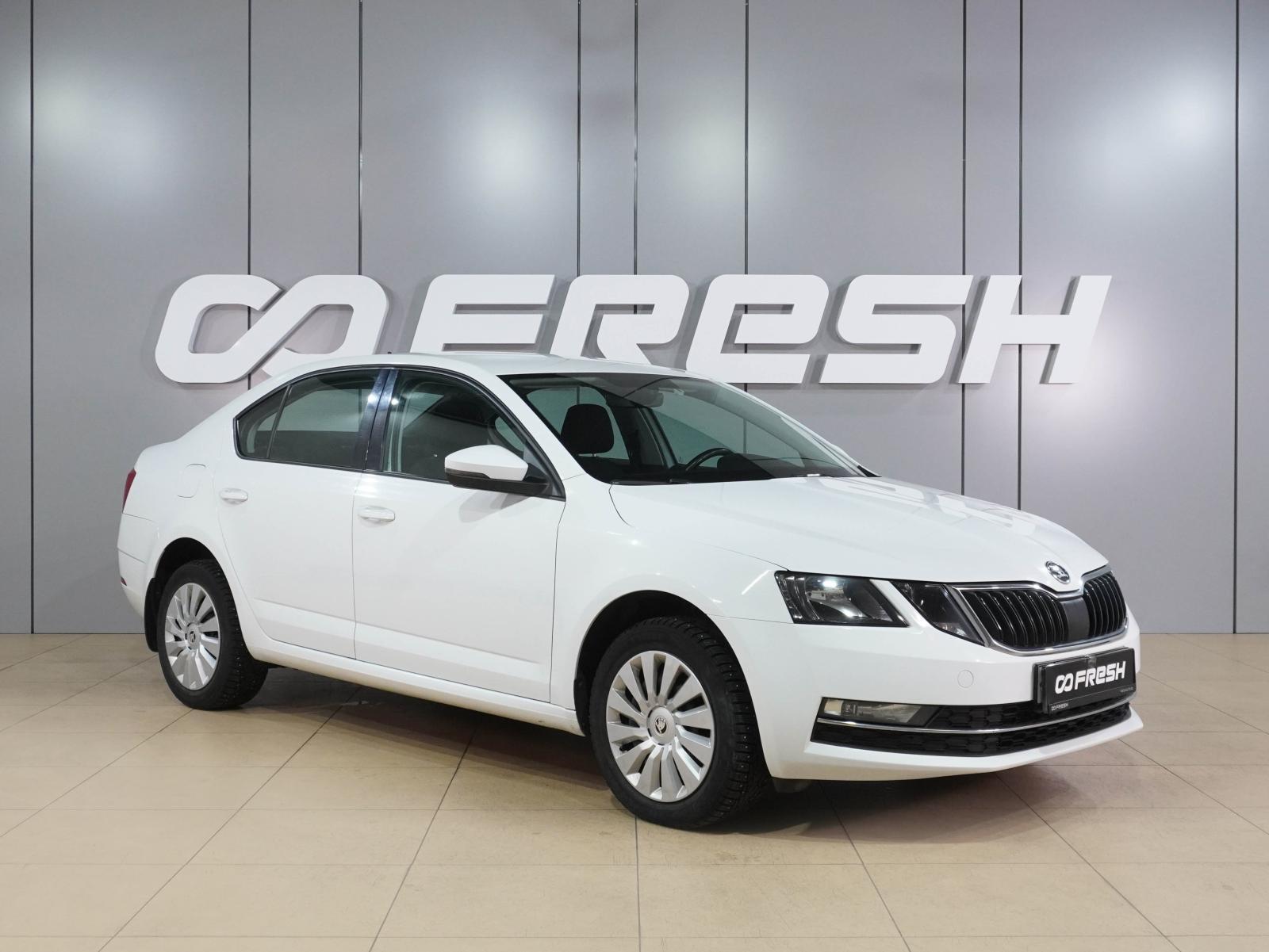 Skoda Rapid 2020