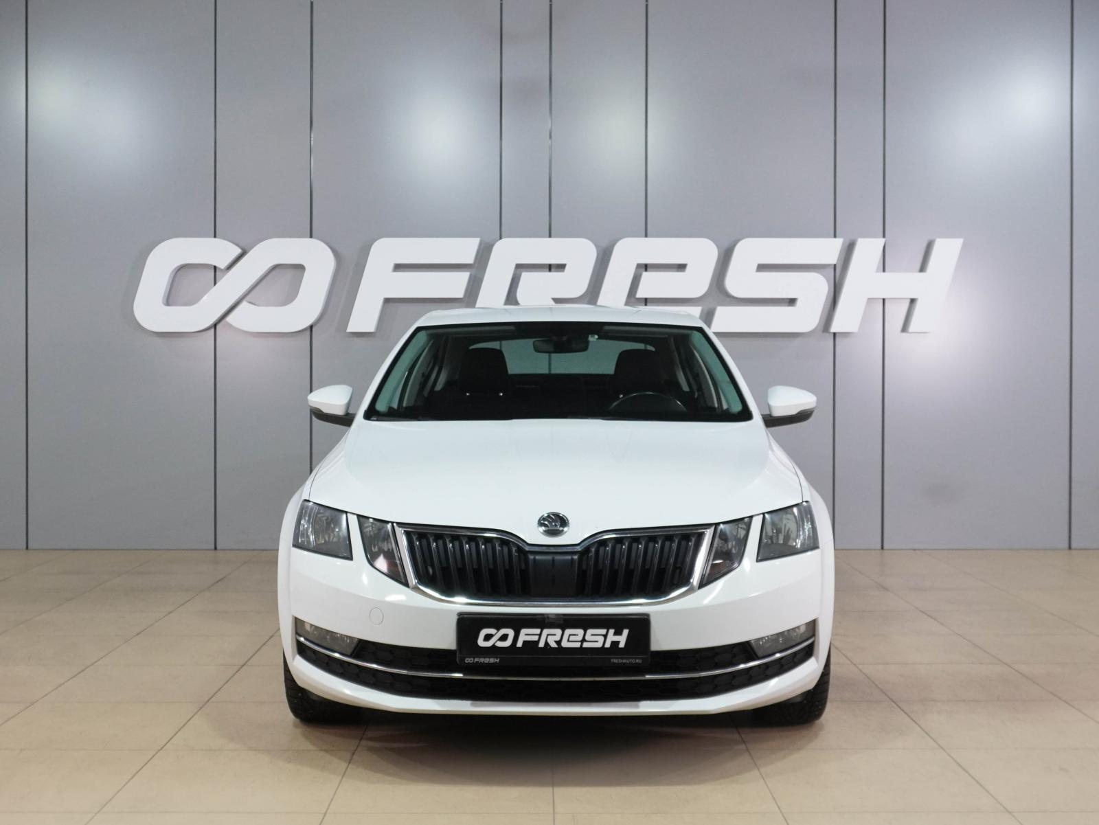 Skoda Rapid 2020