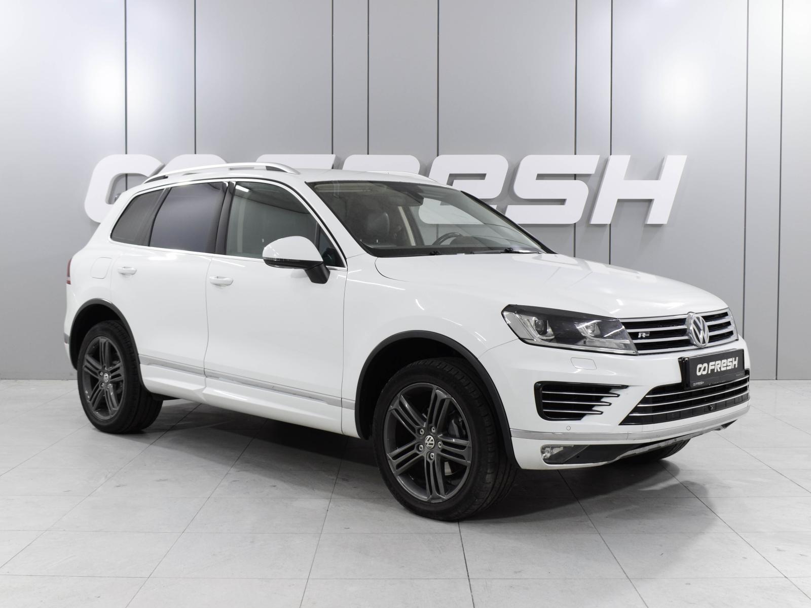 Volkswagen Tiguan 2018