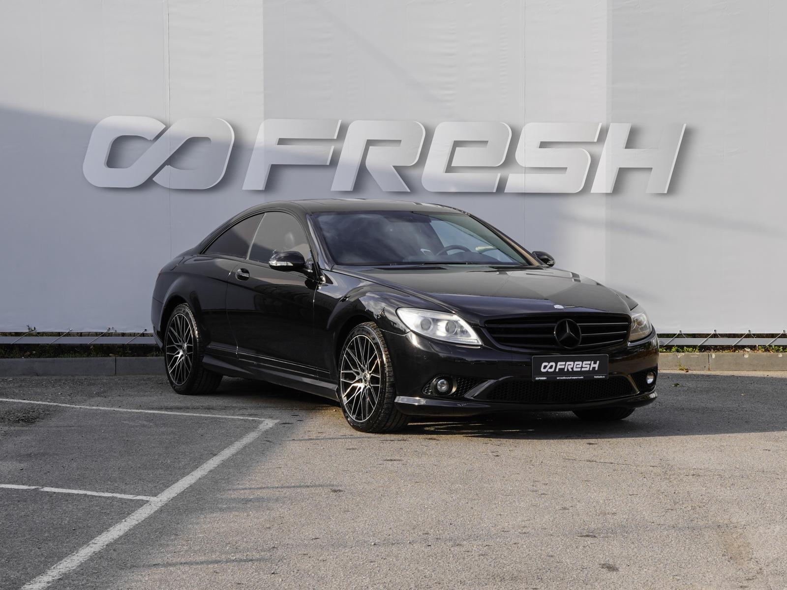 Mercedes-Benz C-Класс 2011