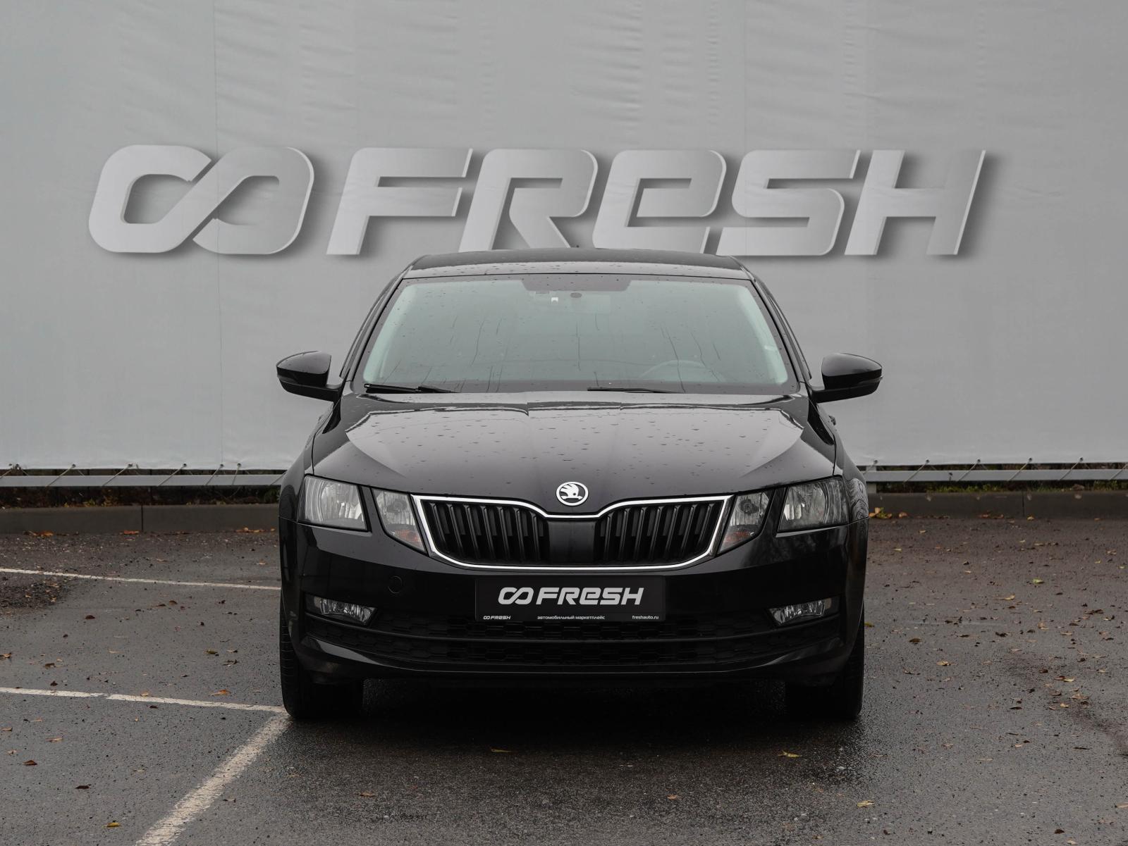 Skoda Rapid 2020
