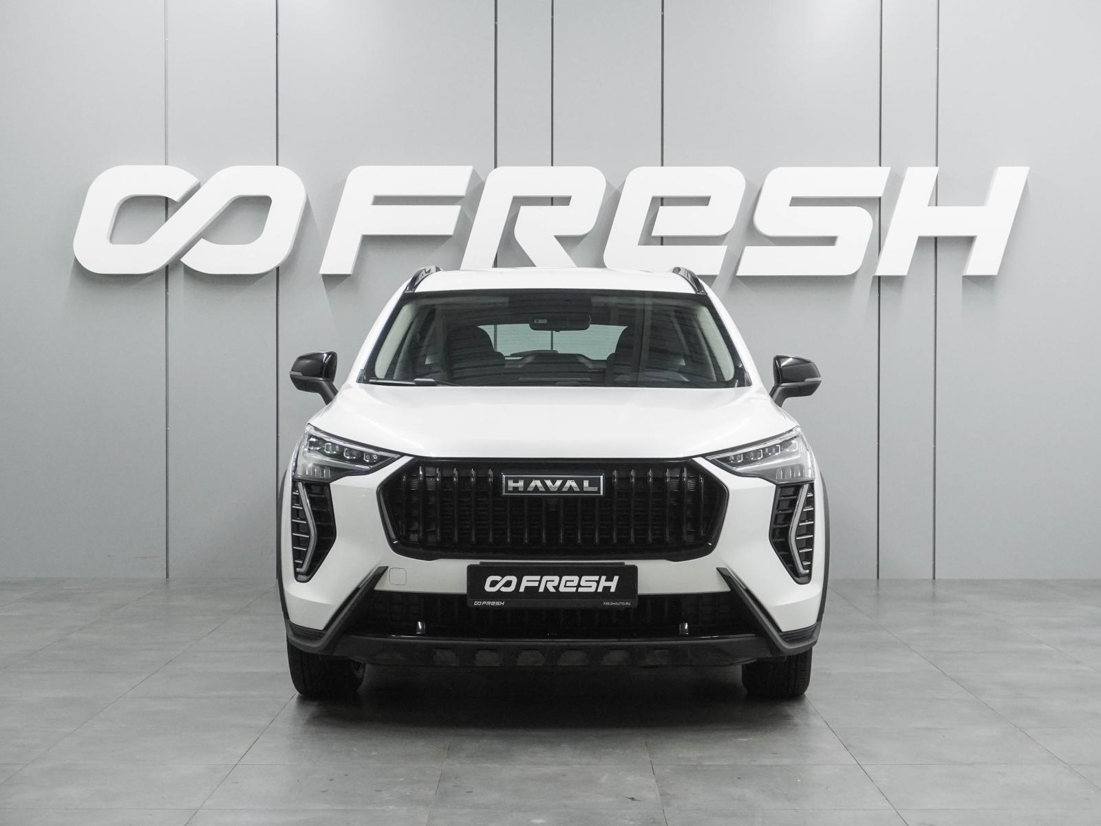 Chery Tiggo 7 Pro Max 2023