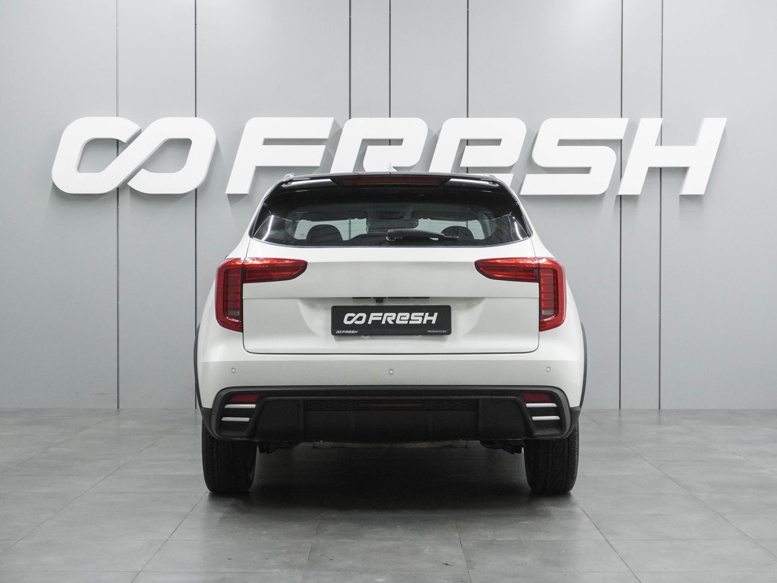 Chery Tiggo 7 Pro Max 2023