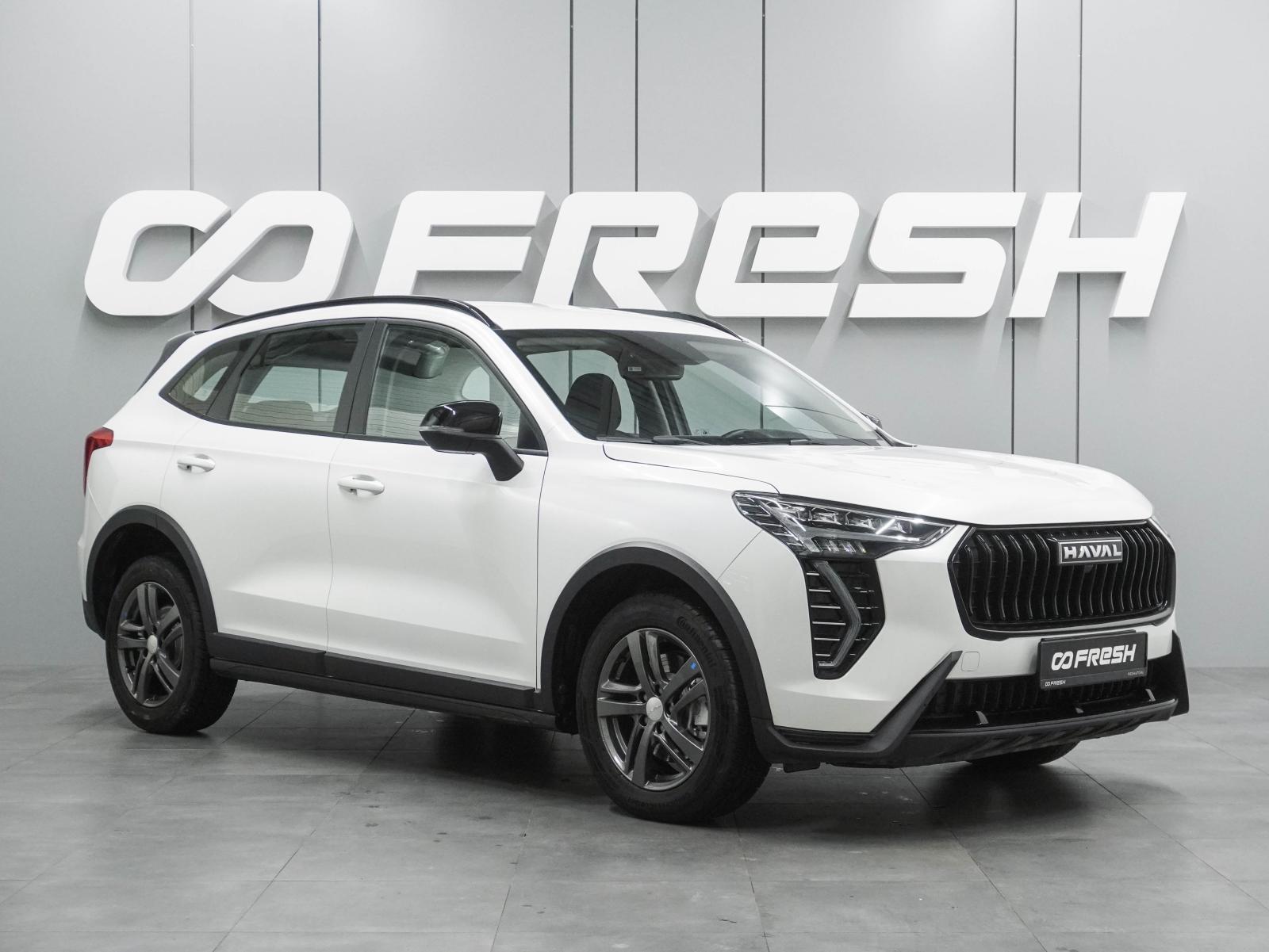 Chery Tiggo 7 Pro Max 2023