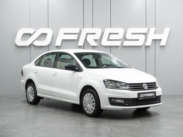 Volkswagen Polo 2020