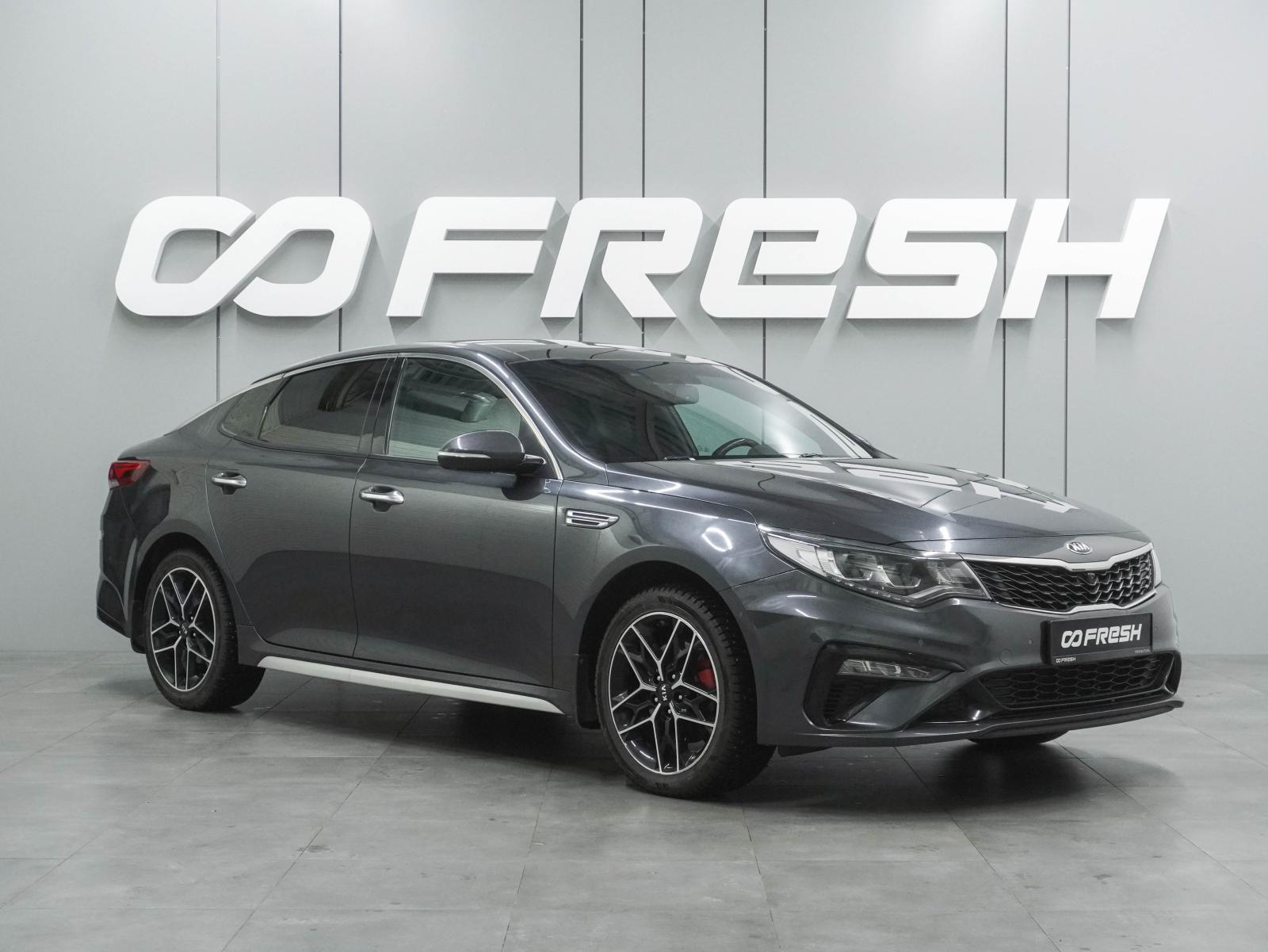 Chevrolet Malibu 2020