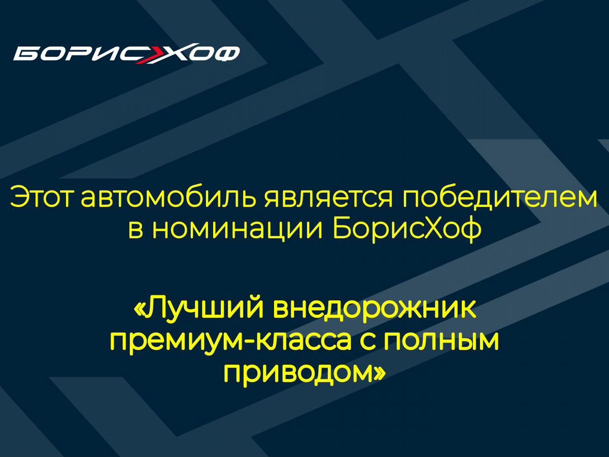 Mercedes-Benz GL-Класс 2014