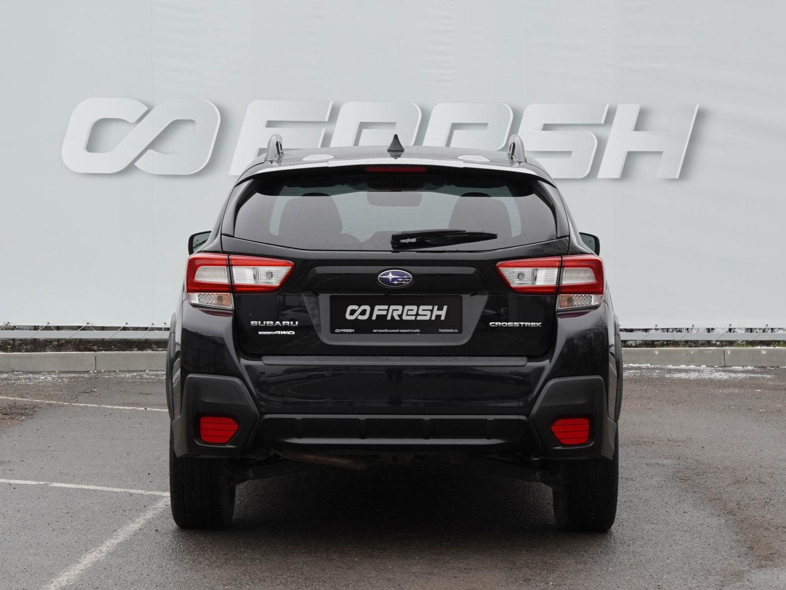 Chery Tiggo 7 Pro Max 2023