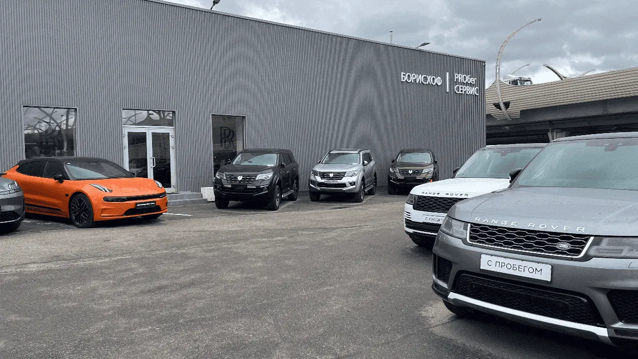 БорисХоф Ленинский СПб